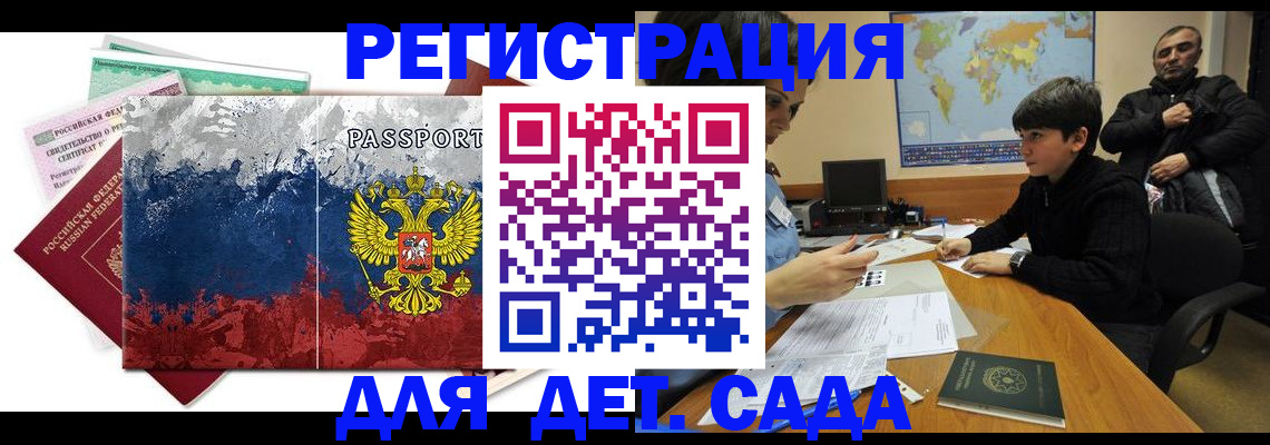 регистрация в Губкине